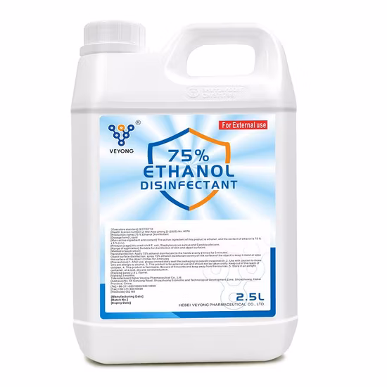 大手製薬メーカーGMP、動物用50%アナルギン注射